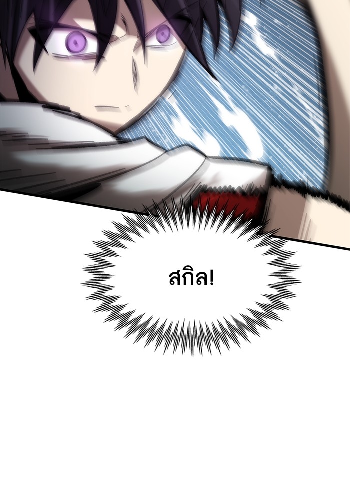 Ultra Alter 60 (102)